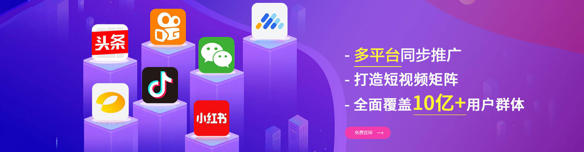 婺源百度推广排名